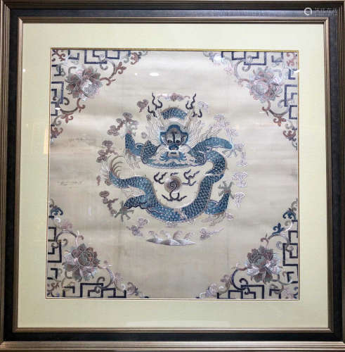 A DRAGON PATTERN EMBROIDERY SCREEN