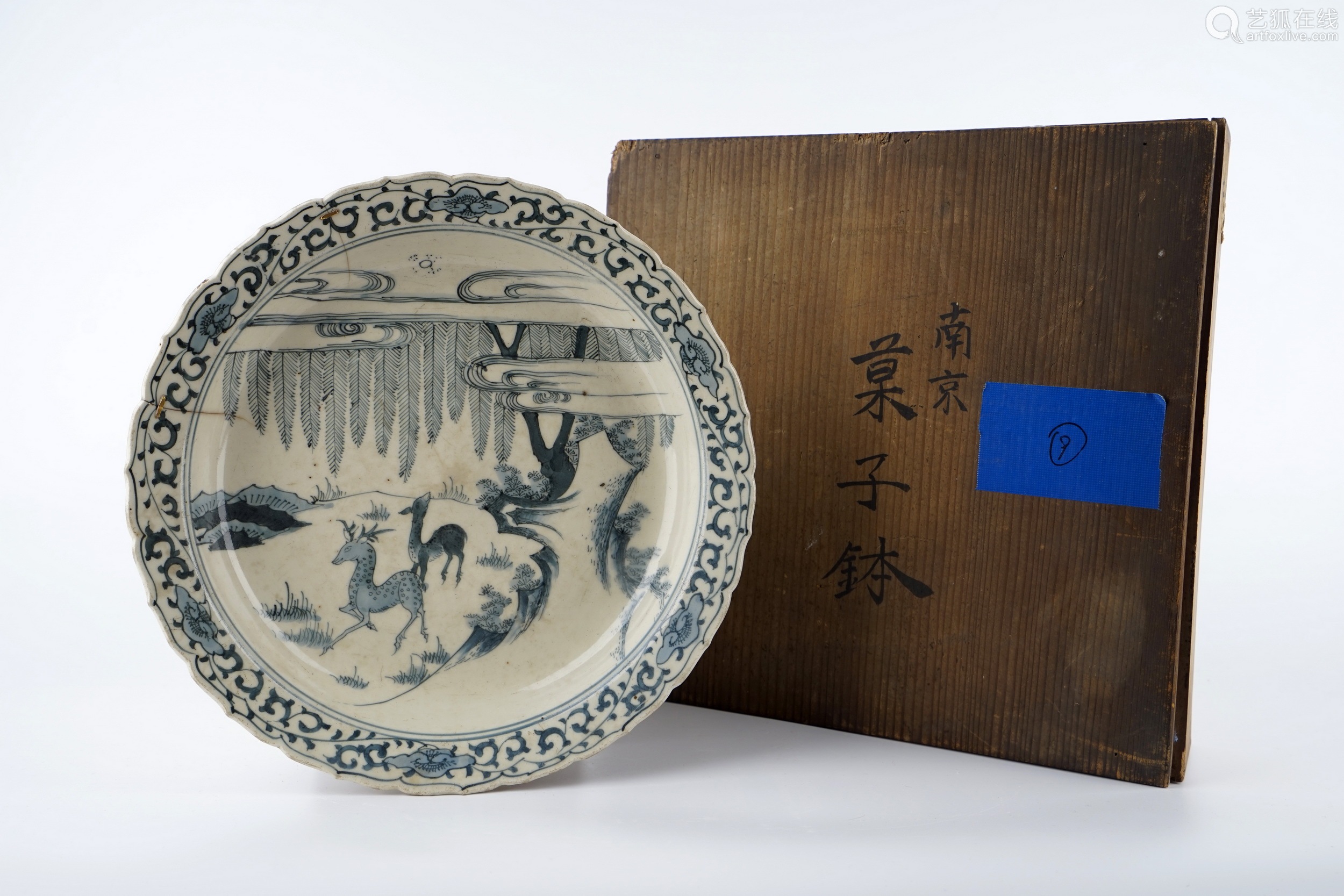 A Japanese blue and white porcelain plate, 18th century 18世纪日本 