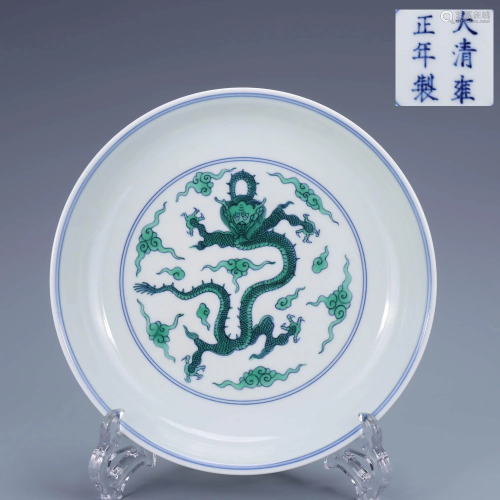 A Chinese Green ground Dragon Pattern Porcelain Plate