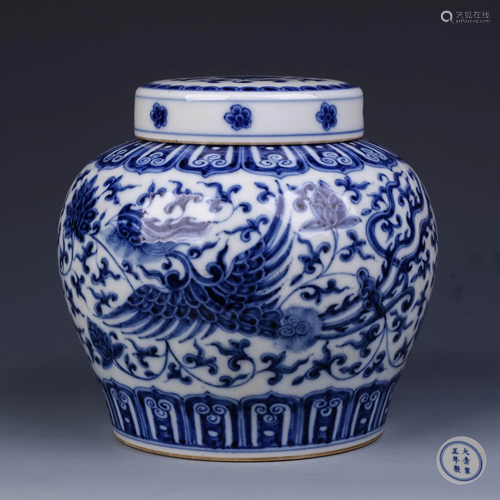 A Chinese Blue and White Floral phoenix Pattern