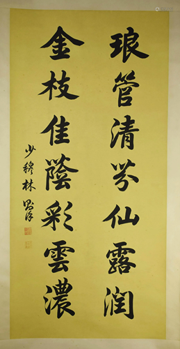 A Chinese Calligraphy