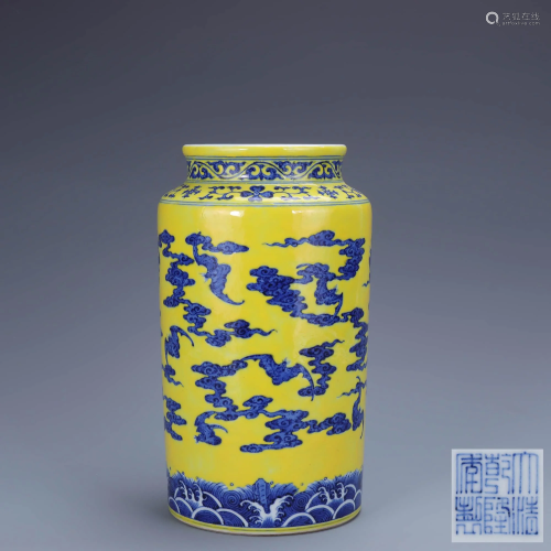 A Chinese Yellow Blue and White Painted Porcelain T…
