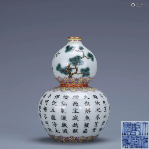 A Chinese Grisaille Inscribed Porcelain Gourd-sha…