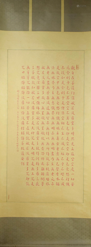 A Chinese cinnabar Heart Sutra