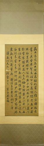 A Chinese Calligraphy