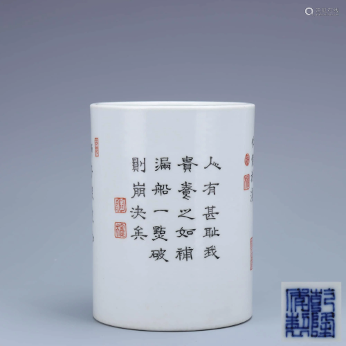 A Chinese Grisaille Inscribed Porcelain Brush Pot