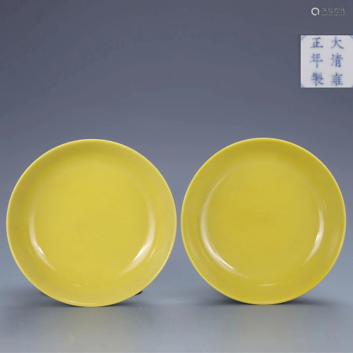 A Pair of Chinese Yellow Glazed Porcelain Plates