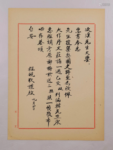 A Chinese Letter