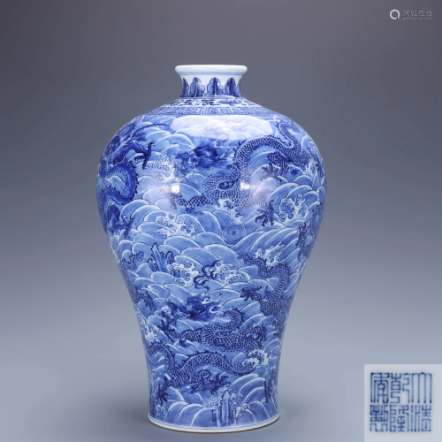 A Chinese Blue and White Dragon Pattern Porcelai…