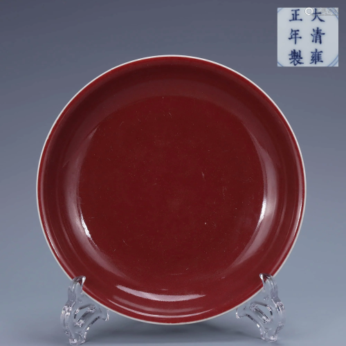 A Chinese Red Glazed Porcelain Plate