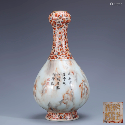 A Chinese Stone Grain Grisaille Inscribed Porcelain