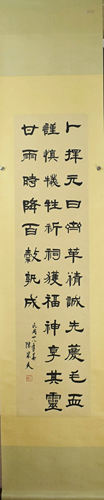 A Chinese Calligraphy