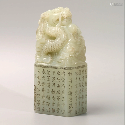 A Chinese Hetian Jade Carved Inscribed Dragon Han…