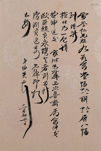 A Chinese Letter