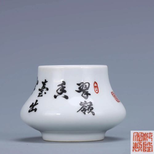 A Chinese Grisaille Porcelain Inscribed Water Pot