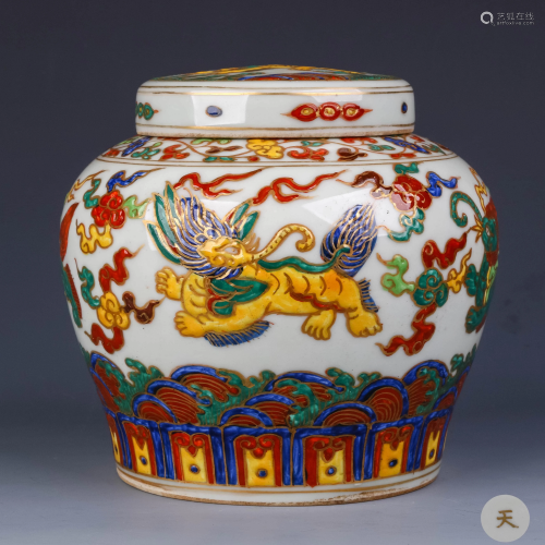 A Chinese Painted Gild Porcelain Jar