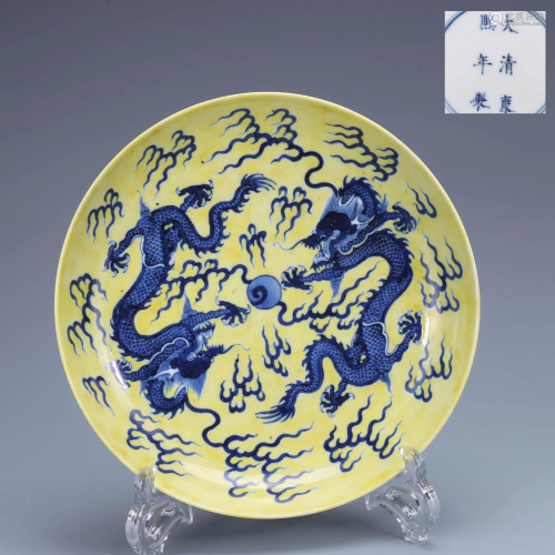 A Chinese Yellow Ground Blue and White Dragon Pattern