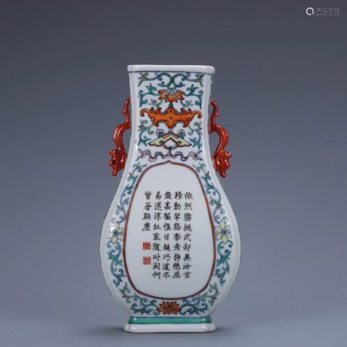 A Chinese Doucai Inscribed Porcelain Wall Vase