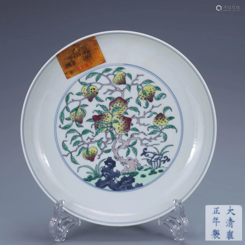 A Chinese Doucai Peach Painted Porcelain Plate