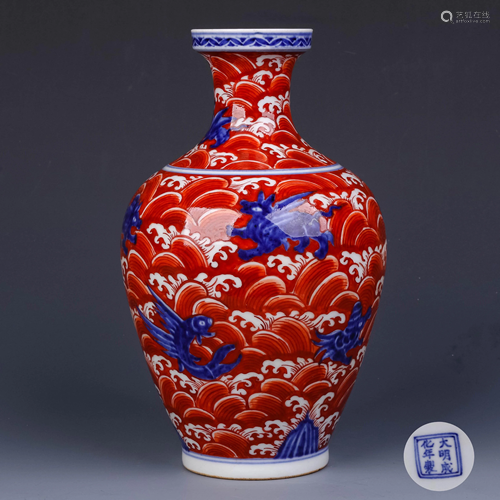 A Chinese Blue and White Porcelain Vase