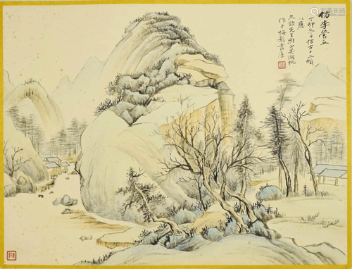 A Chinese Landscape Painting