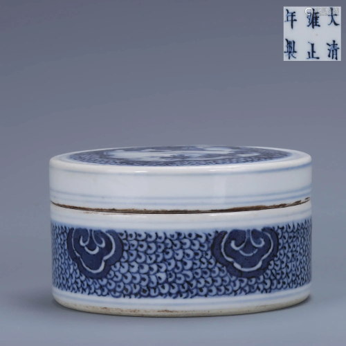 A Chinese Blue and White Landscape Porcelain Bo…
