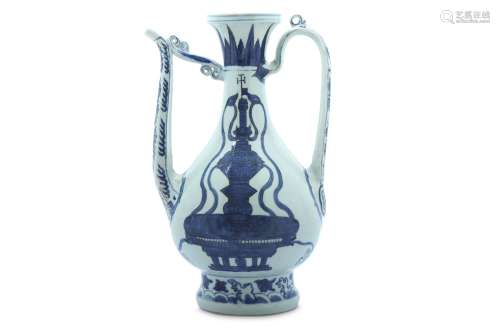 A CHINESE BLUE AND WHITE 'MAGICAL FOUNTAIN' EWER.