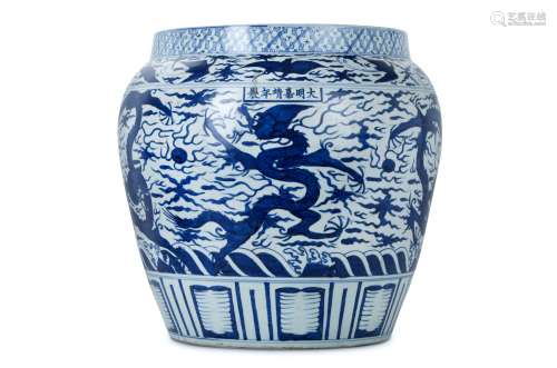 A LARGE CHINESE BLUE AND WHITE 'DRAGON' JAR.