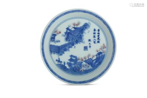 A CHINESE BLUE AND WHITE AND COPPER-RED DISH.