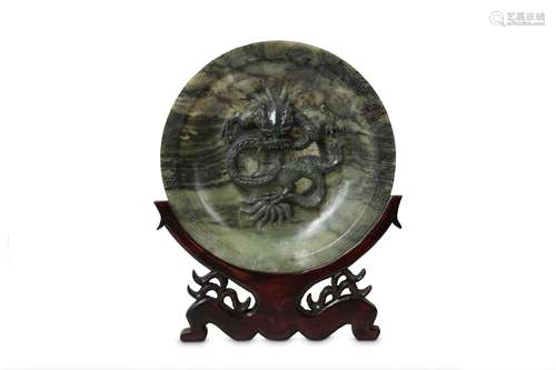 A CHINESE NEPHRITE 'DRAGON' DISH.