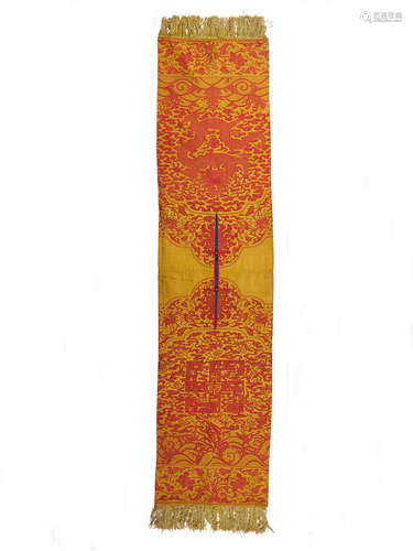 AN IMPERIAL YELLOW-GROUND WOVEN SILK CEREMONIAL COVER QIANLONG PERIOD (1735-1796)