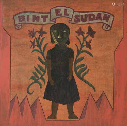 Salah El-Mur (Sudanese, born 1966) Bint El Sudan