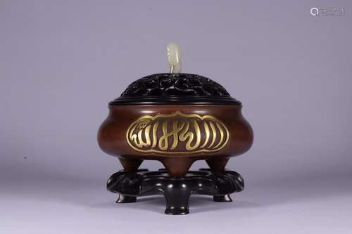 A Chinese Bronze Censer Embeded Jade Button With Base