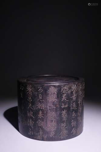 A Chinese Poetry Pattern Ink Stone