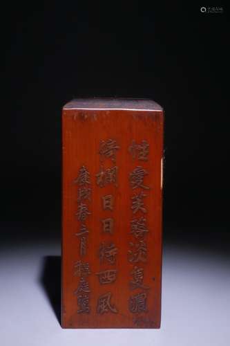 A Chinese Red Wood Seal With Poetry Carving