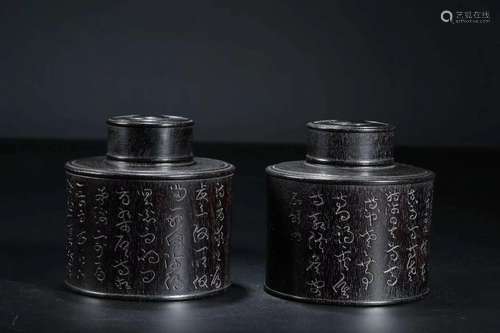 Pair Of Chinese Rosewood Poetry Carving Jars