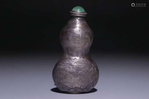 A Chinese Silver Gourd Snuff Bottle