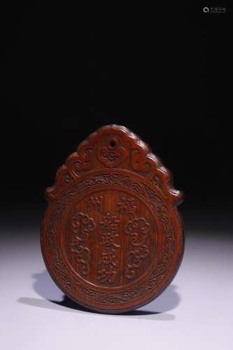 A Chinese Bamboo Pendant