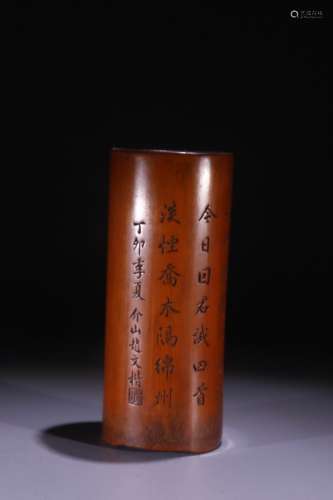 A Chinese Bamboo Poetry Carving Brush Pot
