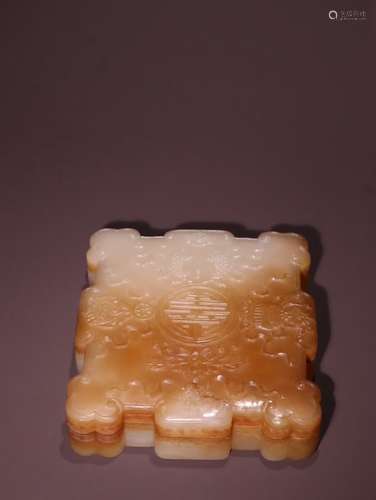 A Chinese Hetian Jade Pattern Carving Box With Lid