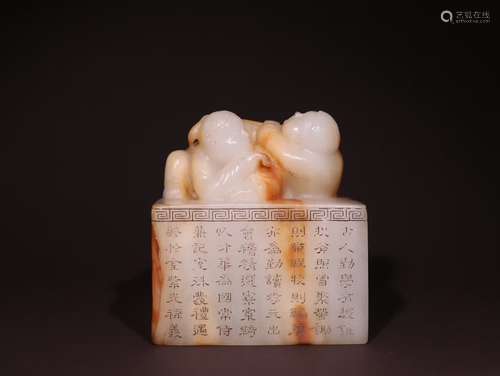 A Chinese Hetian Jade Figure Carving Seal