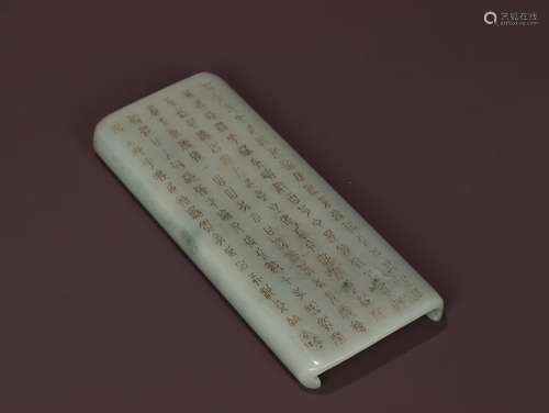 A Chinese Hetian Jade Poetry Carving Armrest