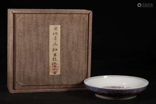 A Chinese Porcelain Blue And White Red-Colored Dragon Plate