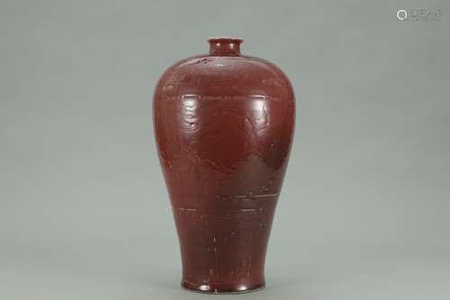 A Chinese Porcelain Red Glazed Dragon Pattern Meiping Vase