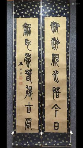 Pair Of Chinese Calligraphies, Zuo Zongtang Mark