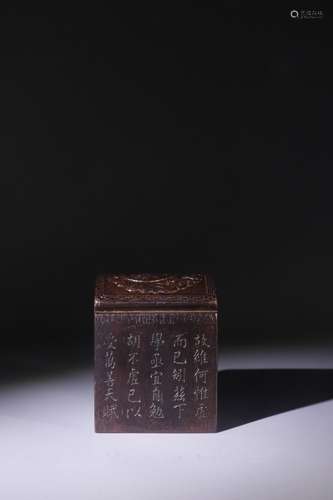 A Chinese Agarwood Seal Of Poetry Carving