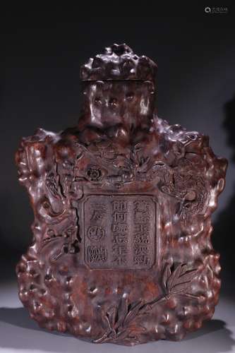 A Chinese Agarwood Vase With Bamboo&Plum Floral Carving