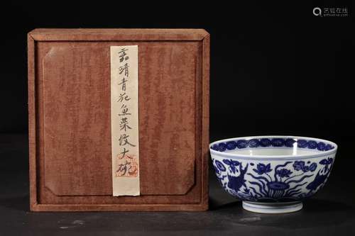 A Chinese Porcelain Blue And White Fish Pattern Bowl