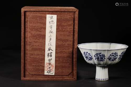 A Chinese Porcelain Blue And White Bowl