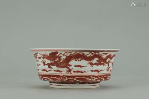 A Chinese Porcelain Underglaze Red Dragon Pattern Bowl